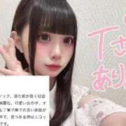 ヒメ日記 2026/07/13 00:39 投稿 苺月もね 池袋パラダイス