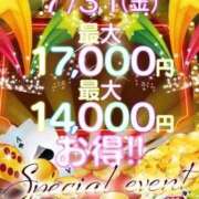 ヒメ日記 2026/07/31 11:43 投稿 苺月もね 池袋パラダイス