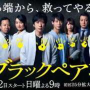 ヒメ日記 2026/07/22 22:09 投稿 ダイナマイトケイトテロに注意 俺のジュニア
