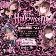 ヒメ日記 2026/09/13 20:56 投稿 まる ハピネス東京 吉原店