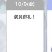 ななせ 10/9💌 アニバーサリー