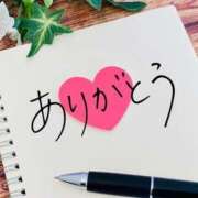 ヒメ日記 2026/05/29 00:21 投稿 しずか 熟女の風俗最終章 本厚木店