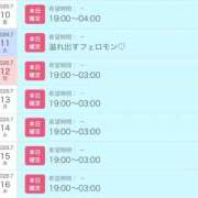 ヒメ日記 2026/07/06 01:14 投稿 しほ♡溢れ出すフェロモン♡ 即生専門店ゴッドパイ