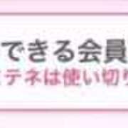 ヒメ日記 2026/10/01 23:39 投稿 しほ♡溢れ出すフェロモン♡ 即生専門店ゴッドパイ