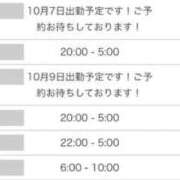 ヒメ日記 2026/10/06 06:54 投稿 しほ♡溢れ出すフェロモン♡ 即生専門店ゴッドパイ