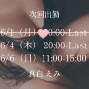 ヒメ日記 2026/06/01 20:01 投稿 真白えみ ミセスの癒しエステ