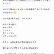 ヒメ日記 2026/06/04 17:41 投稿 ひより アイドルドリーム