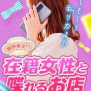 ヒメ日記 2026/06/17 13:41 投稿 あこ おじさま大好き素人オナクラ谷九店