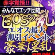 ヒメ日記 2026/08/25 12:20 投稿 天野らん 渋谷エオス