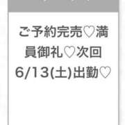 ヒメ日記 2026/06/12 04:04 投稿 さく★純真無垢なFカップ素人★ 渋谷S級素人清楚系デリヘル chloe