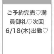 ヒメ日記 2026/06/17 23:14 投稿 さく★純真無垢なFカップ素人★ 渋谷S級素人清楚系デリヘル chloe