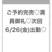 ヒメ日記 2026/06/26 04:34 投稿 さく★純真無垢なFカップ素人★ 渋谷S級素人清楚系デリヘル chloe