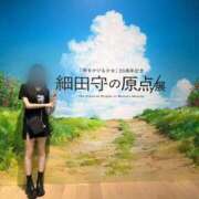 ヒメ日記 2026/07/08 15:46 投稿 さく★純真無垢なFカップ素人★ 渋谷S級素人清楚系デリヘル chloe