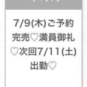 ヒメ日記 2026/07/10 04:25 投稿 さく★純真無垢なFカップ素人★ 渋谷S級素人清楚系デリヘル chloe