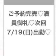 ヒメ日記 2026/07/18 05:22 投稿 さく★純真無垢なFカップ素人★ 渋谷S級素人清楚系デリヘル chloe