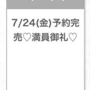 ヒメ日記 2026/07/25 05:05 投稿 さく★純真無垢なFカップ素人★ 渋谷S級素人清楚系デリヘル chloe