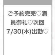 ヒメ日記 2026/07/29 04:30 投稿 さく★純真無垢なFカップ素人★ 渋谷S級素人清楚系デリヘル chloe
