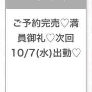 ヒメ日記 2026/10/06 03:12 投稿 さく★純真無垢なFカップ素人★ 渋谷S級素人清楚系デリヘル chloe