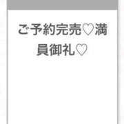 さく★純真無垢なFカップ素人★ ありがとう♡ S級素人清楚系デリヘル chloe
