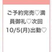 ヒメ日記 2026/10/05 03:15 投稿 さく★純真無垢なFカップ素人★ S級素人清楚系デリヘル chloe
