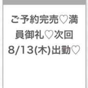ヒメ日記 2026/08/12 04:18 投稿 さく★純真無垢なFカップ素人★ Chloe五反田本店　S級素人清楚系デリヘル