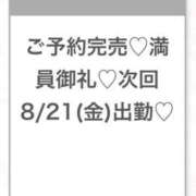ヒメ日記 2026/08/21 02:09 投稿 さく★純真無垢なFカップ素人★ Chloe五反田本店　S級素人清楚系デリヘル