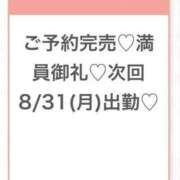 ヒメ日記 2026/08/31 04:52 投稿 さく★純真無垢なFカップ素人★ Chloe五反田本店　S級素人清楚系デリヘル