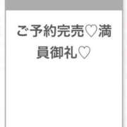 ヒメ日記 2026/09/01 02:13 投稿 さく★純真無垢なFカップ素人★ Chloe五反田本店　S級素人清楚系デリヘル