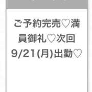 さく★純真無垢なFカップ素人★ ありがとう😭 Chloe五反田本店　S級素人清楚系デリヘル
