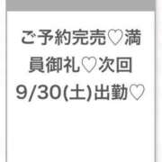 ヒメ日記 2026/09/30 03:21 投稿 さく★純真無垢なFカップ素人★ Chloe五反田本店　S級素人清楚系デリヘル
