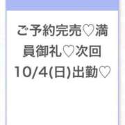ヒメ日記 2026/10/04 02:56 投稿 さく★純真無垢なFカップ素人★ Chloe五反田本店　S級素人清楚系デリヘル