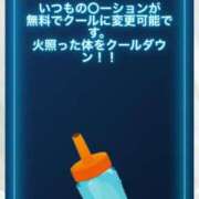 ヒメ日記 2026/07/09 10:35 投稿 まこと シークレットタッチ