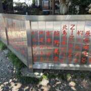 ヒメ日記 2026/08/15 18:41 投稿 まこと シークレットタッチ