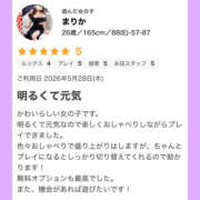 ヒメ日記 2026/06/01 09:24 投稿 まりか 若妻淫乱倶楽部 久喜店