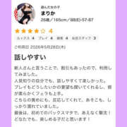 ヒメ日記 2026/06/01 09:18 投稿 まりか 若妻淫乱倶楽部