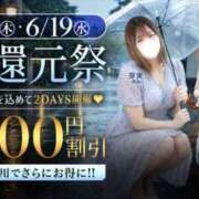 ヒメ日記 2026/06/17 10:42 投稿 麗乃【れの】 丸妻 西船橋店