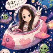 花咲しおり [お題]宇宙旅行✨ ウフフな40。ムフフな50。。（横浜ハレ系）