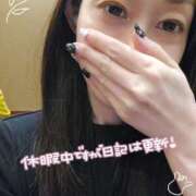 ヒメ日記 2026/09/13 18:43 投稿 花咲しおり ウフフな40。ムフフな50。。（横浜ハレ系）