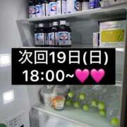 ヒメ日記 2026/07/15 10:00 投稿 高梨ゆきの ウルトラセレクション