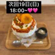 ヒメ日記 2026/07/16 13:50 投稿 高梨ゆきの ウルトラセレクション
