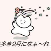 ヒメ日記 2026/09/01 08:50 投稿 高梨ゆきの ウルトラセレクション