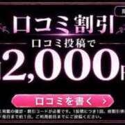 ヒメ日記 2026/09/06 20:22 投稿 高梨ゆきの ウルトラセレクション