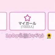 うた １ヶ月で…❣️ PHANTOM(ファントム)