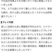 のあ◆NEXT在籍◆ 口コミ❣️ ワンダーホール24in幕張