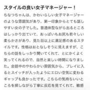 ヒメ日記 2026/07/07 15:30 投稿 ちなつ びくびくサークル五反田店