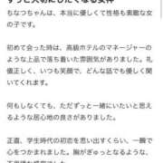 ヒメ日記 2026/07/11 05:11 投稿 ちなつ びくびくサークル五反田店