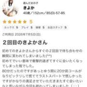 ヒメ日記 2026/07/09 17:30 投稿 きよか 土山熟女・美少女ならココ！