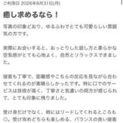 ヒメ日記 2026/09/03 22:40 投稿 きよか 土山熟女・美少女ならココ！