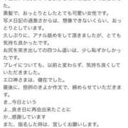 ヒメ日記 2026/09/20 09:00 投稿 きよか 土山熟女・美少女ならココ！