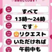 ヒメ日記 2026/05/28 10:26 投稿 あんな 宮城仙南ちゃんこ